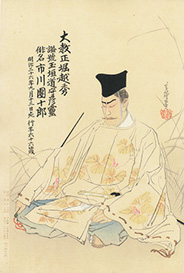 1903(明治36)年　右田年英　市川団十郎死絵