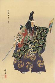 1926(大正15)年　月岡耕漁　能楽百番　八島