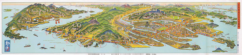 宮島広島名所図絵「宮島広島名所交通図絵」　昭和３（１９２８）年