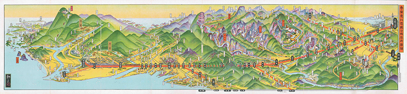 参宮急行名所図絵「参宮急行電鉄沿線名所図絵」　昭和５（１９３０）年頃