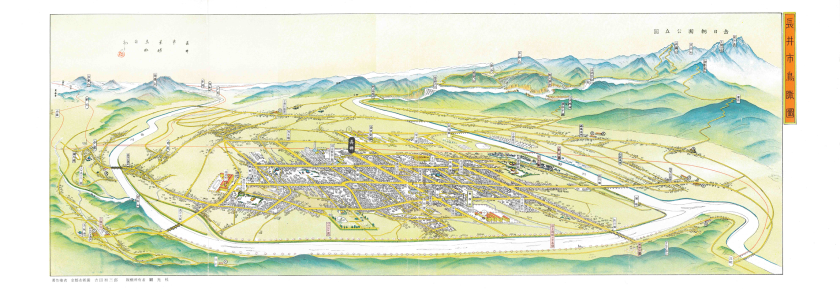 国立公園朝日岳と花の長井「長井市鳥瞰図」　昭和３０（１９５５）年頃