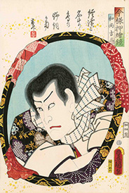 Utagawa Kunisada 今様押絵鏡 和尚吉三 1860