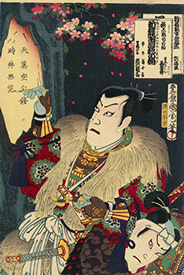 Toyohara Kunichika 新板狂言外題尽 新部隊巌楠 1874