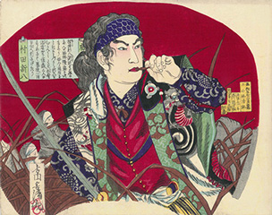 Kobayashi Kiyochika 村田新八 1877