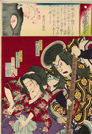 Toyohara Kunichika 見立競當九星 木曜星 1877