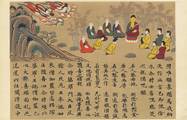 Kokka 過去現在因果経第四巻 1890