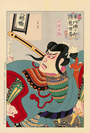Toyohara Kunichika 市川団十郎演芸百番 元禄五郎 1898