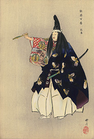 Tsukioka Kōgyo 月岡耕漁 能楽百番 敦盛 1924