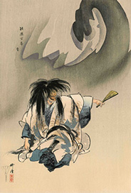 Tsukioka Kōgyo 能楽百番 鵺 1925