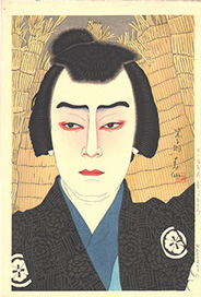 Natori Shunsen 市川海老蔵 木下川の与右ヱ門 1951