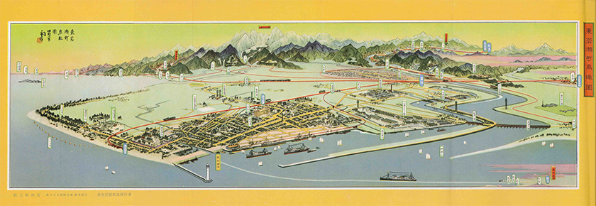 Higashi-iwase<br>1936